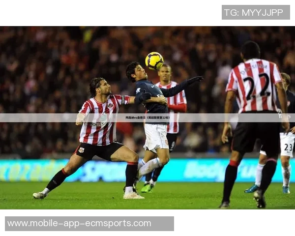 内维尔预测桑德兰与阿森纳将战成平局双方各得一分