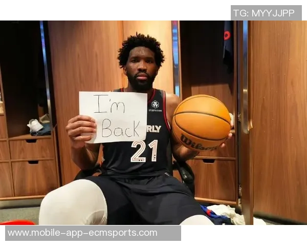 恩比德复出表现抢眼10投5中斩获14分7篮板8助攻3抢断