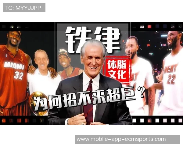 莱利严肃对待球队训练鲍威尔体脂测试频繁引发关注 莱利严肃对待球队训练鲍威尔体脂测试频繁引发关注