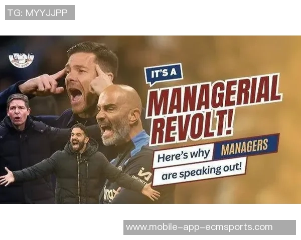 小法谈教练不公阿隆索称赞帕斯表现引发热议