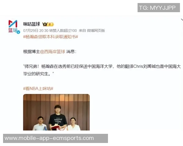 杨瀚森借翻译提升英语听力网友称其学习速度惊人 杨瀚森借翻译提升英语听力网友称其学习速度惊人