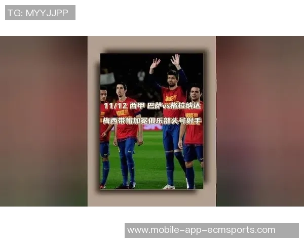 小贝与梅西合影留念为赛季画上完美句点难忘瞬间永存心间 小贝与梅西合影留念为赛季画上完美句点难忘瞬间永存心间